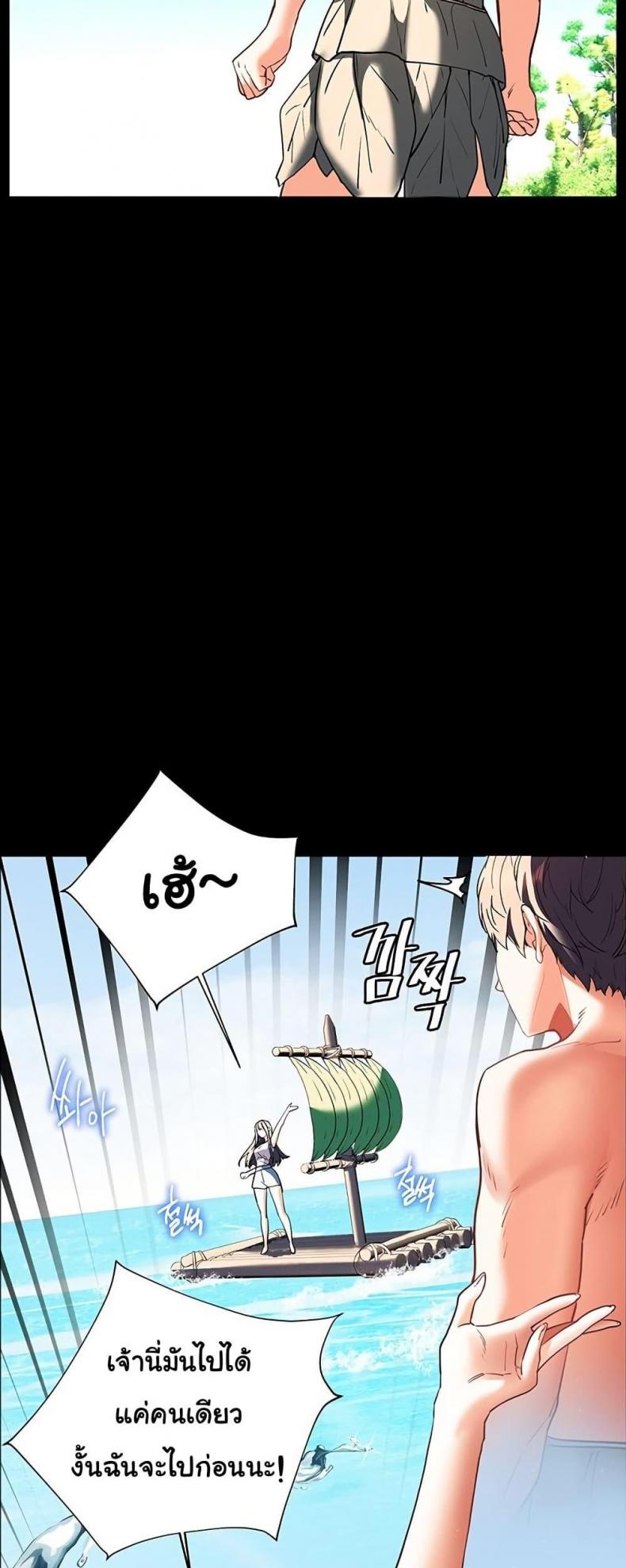 page-70