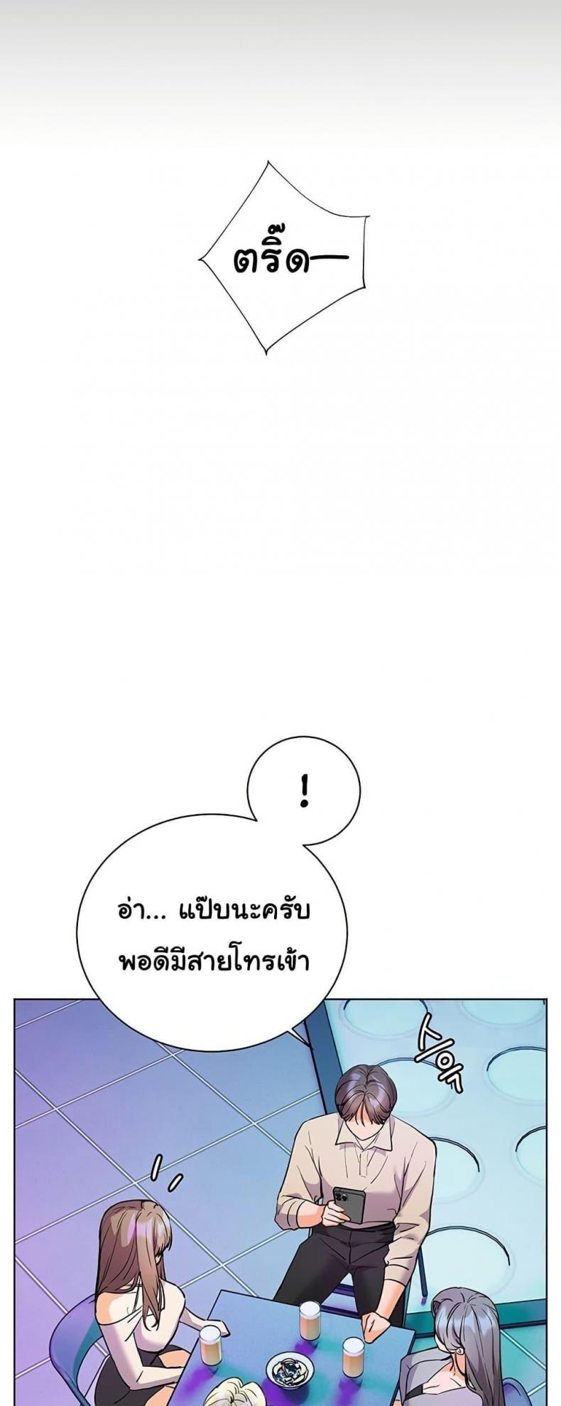 page-73