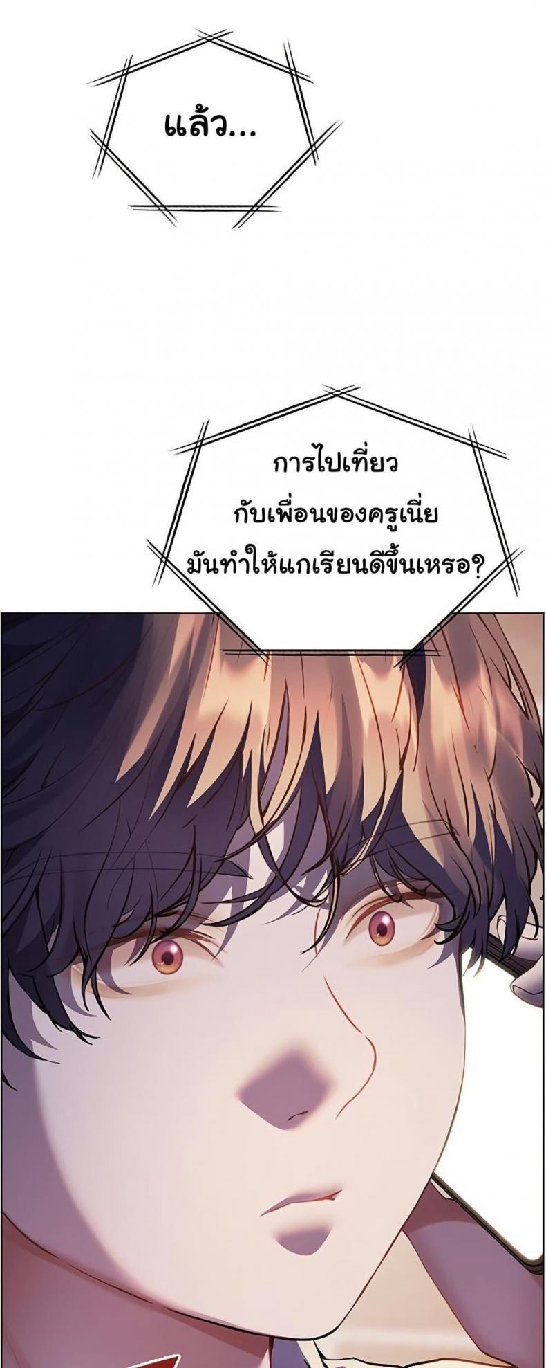 page-79