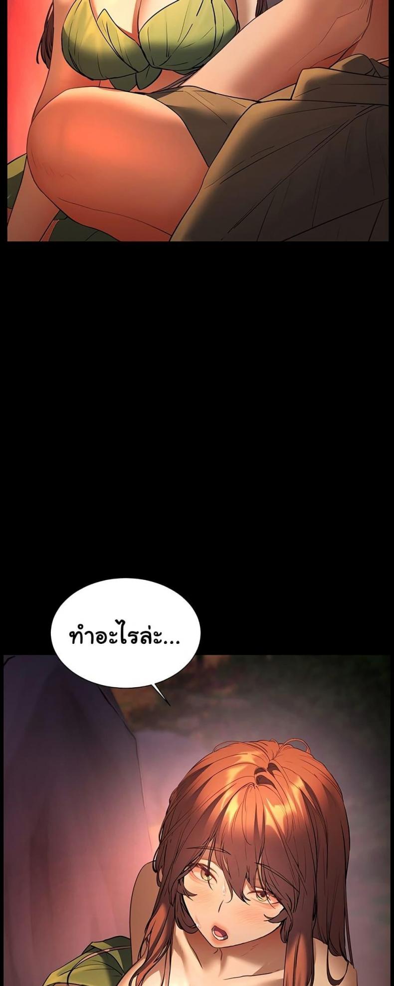 page-57
