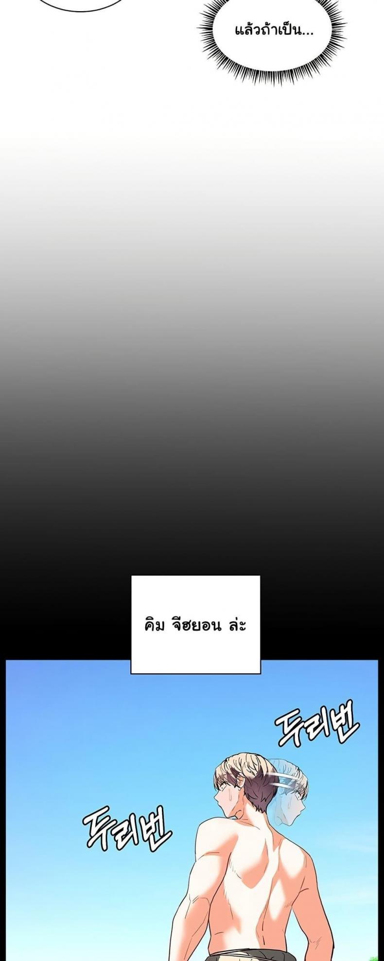 page-69
