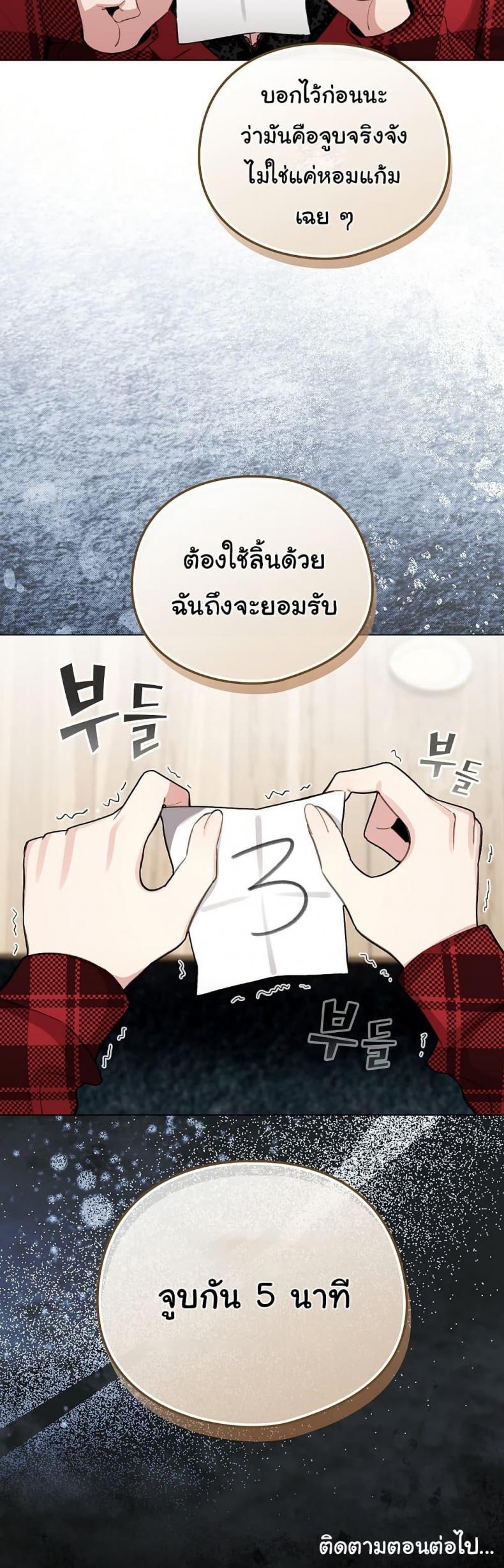page-50