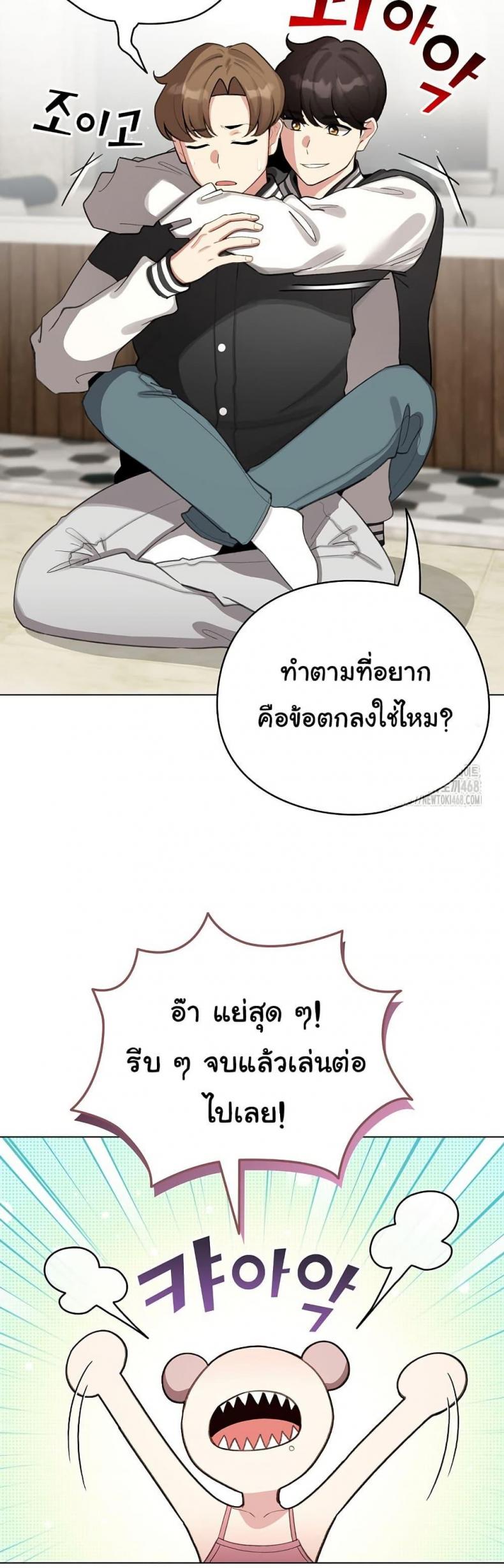 page-47