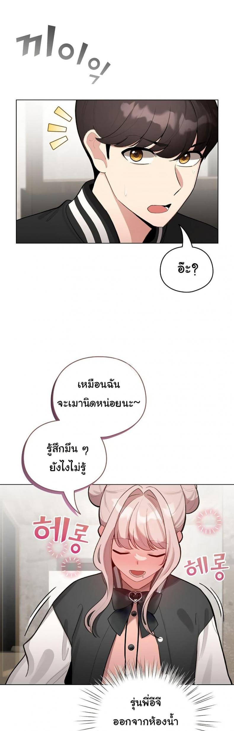 page-4