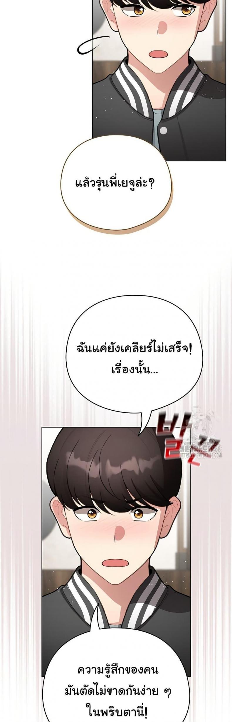 page-20