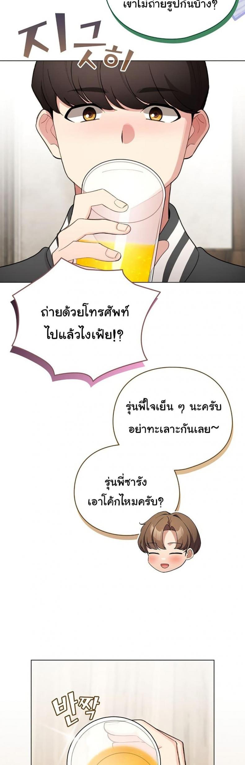 page-24
