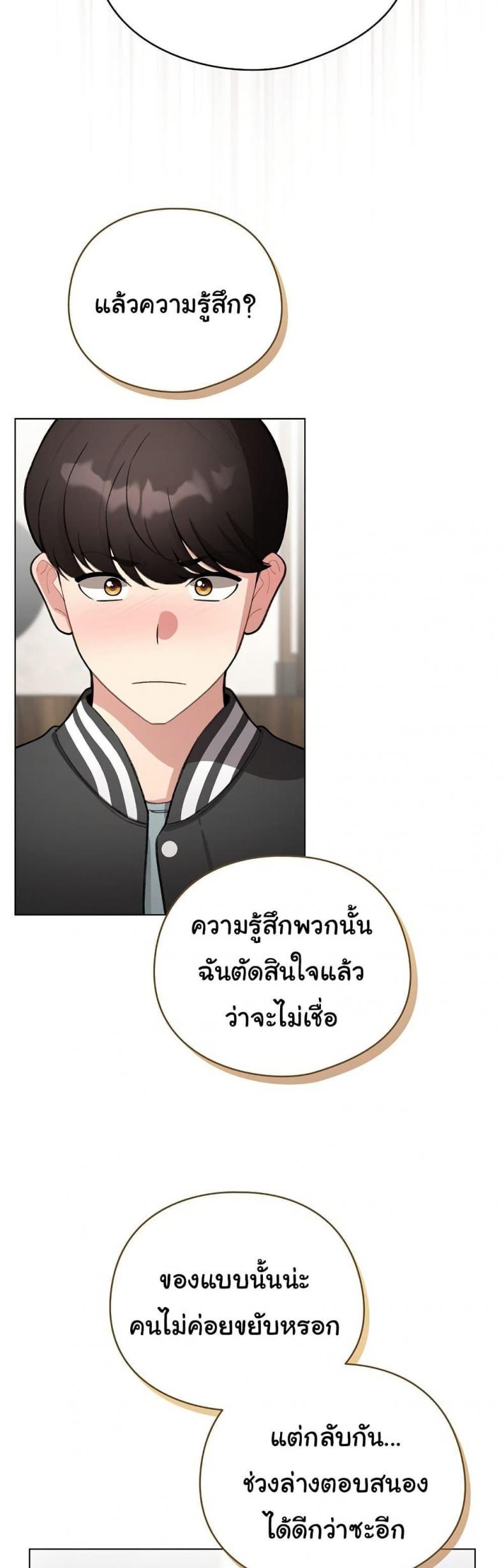 page-21