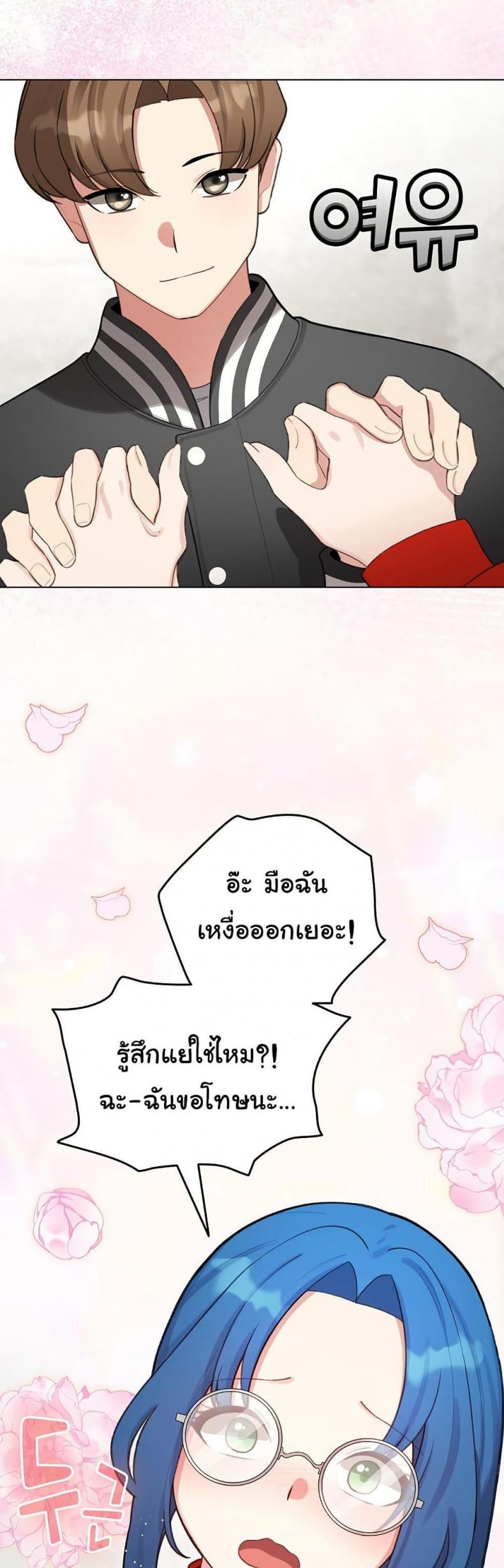 page-39