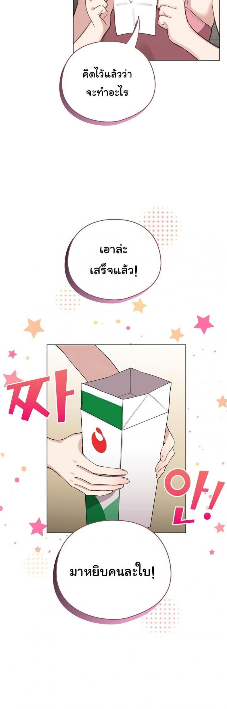 page-30