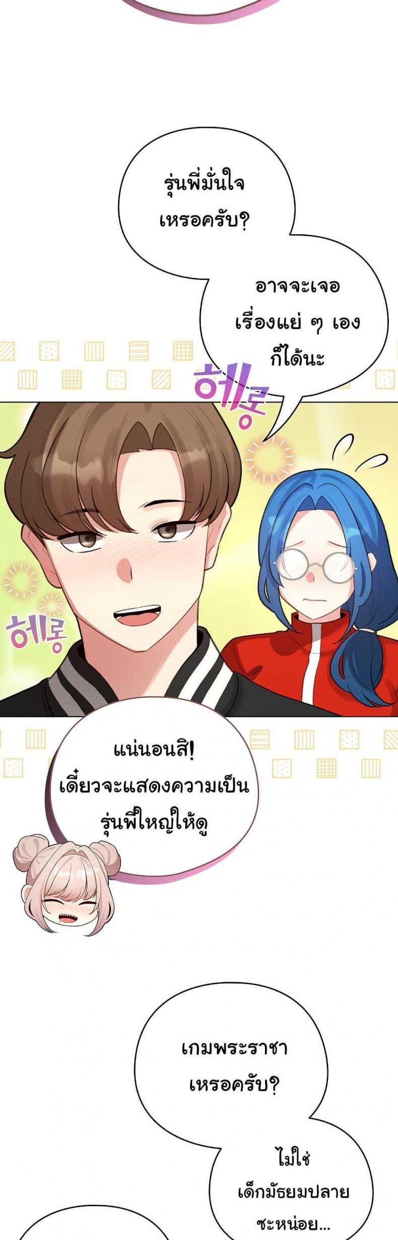 page-28