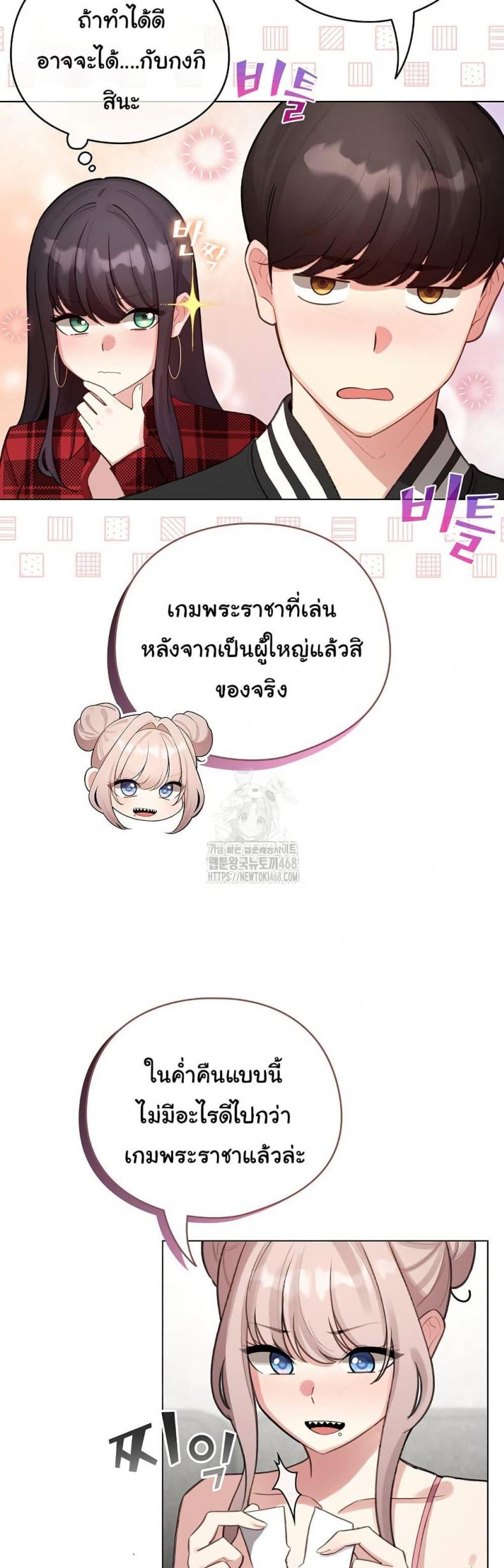 page-29