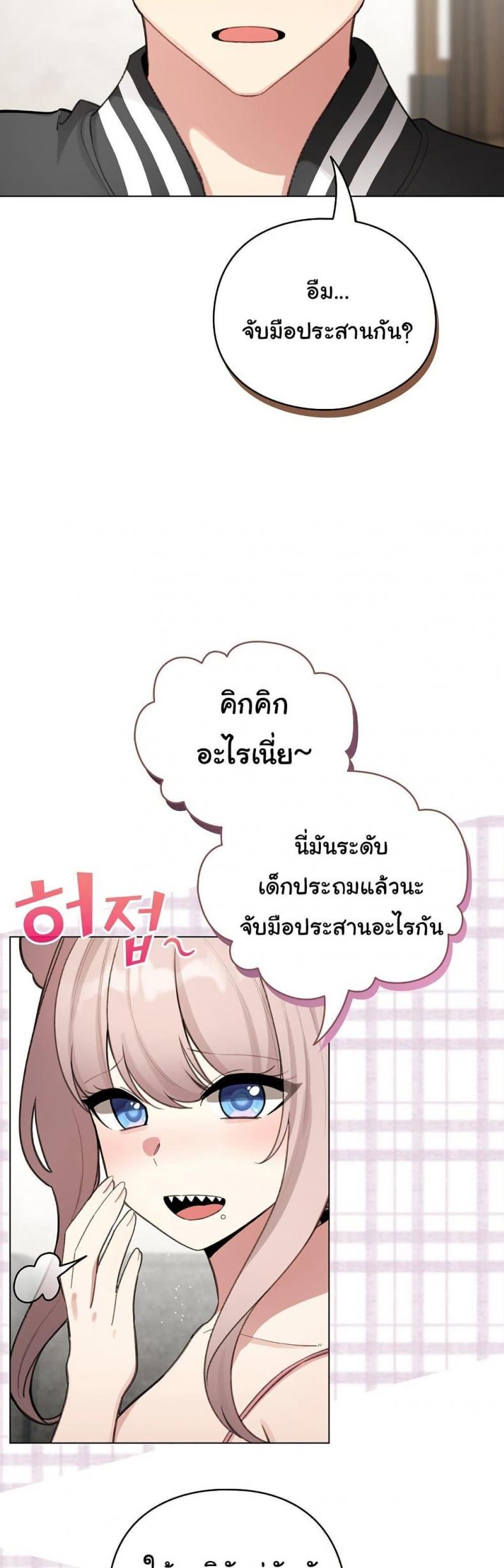 page-34
