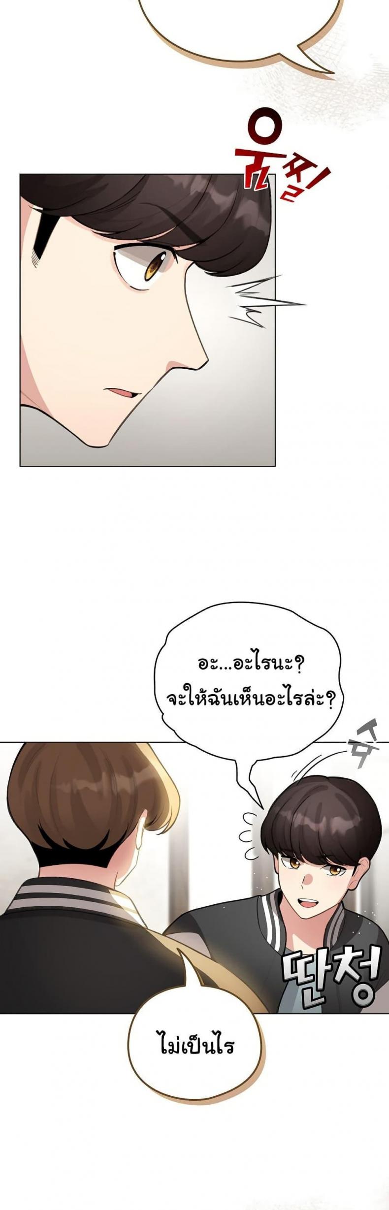 page-12