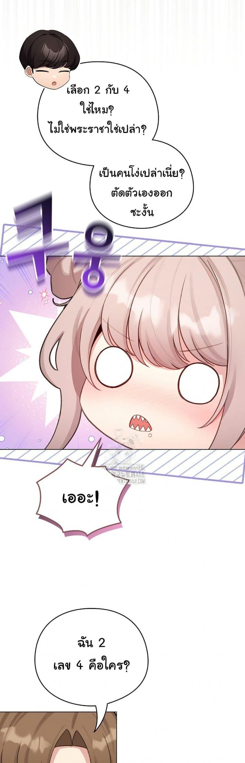 page-45