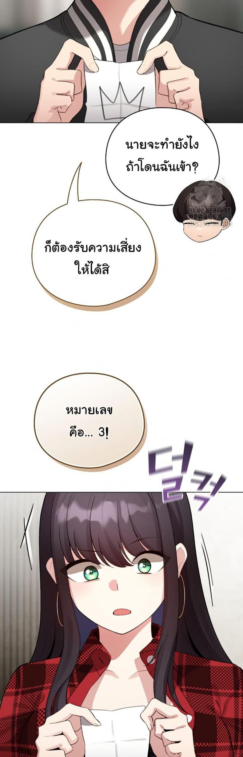 page-49