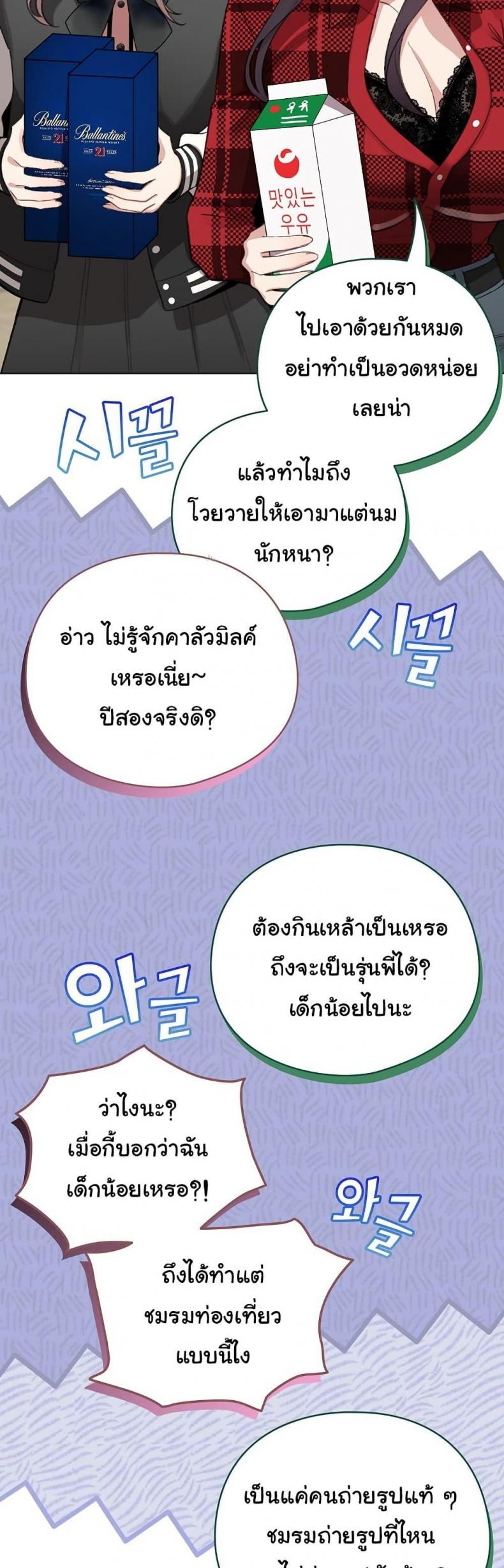 page-23