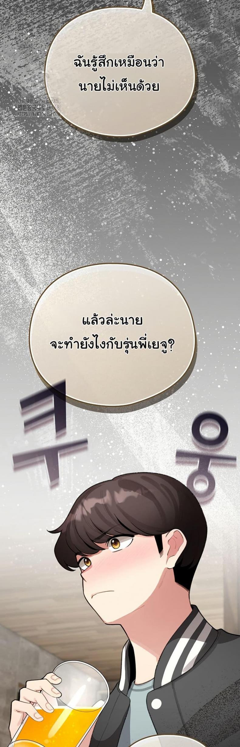 page-17