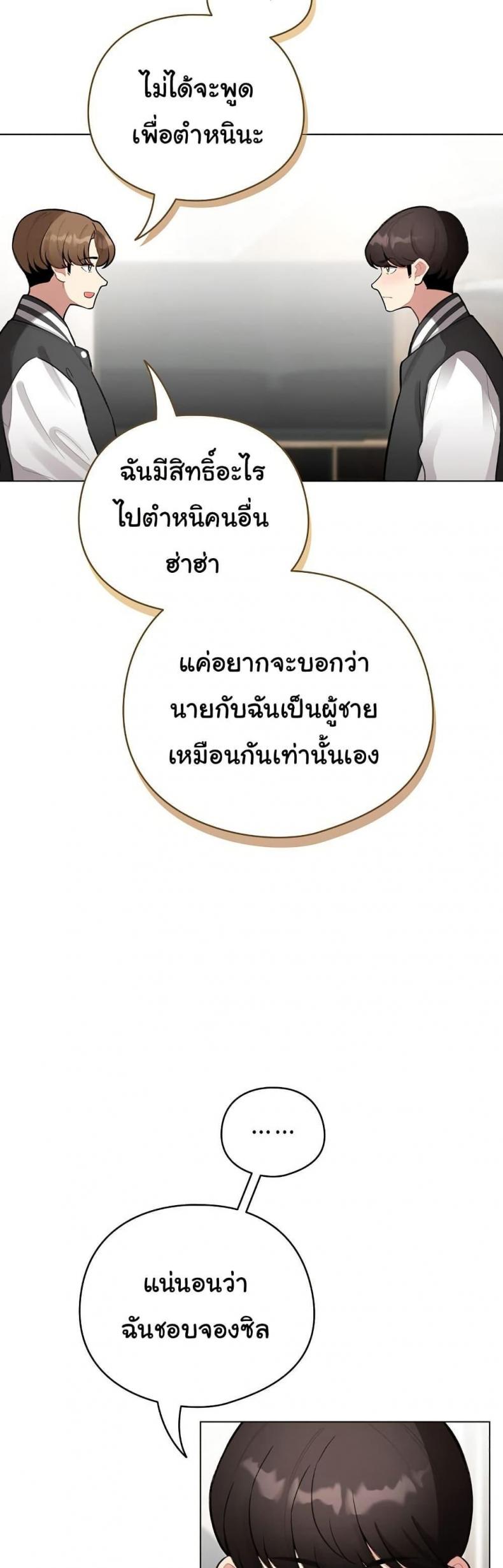 page-19