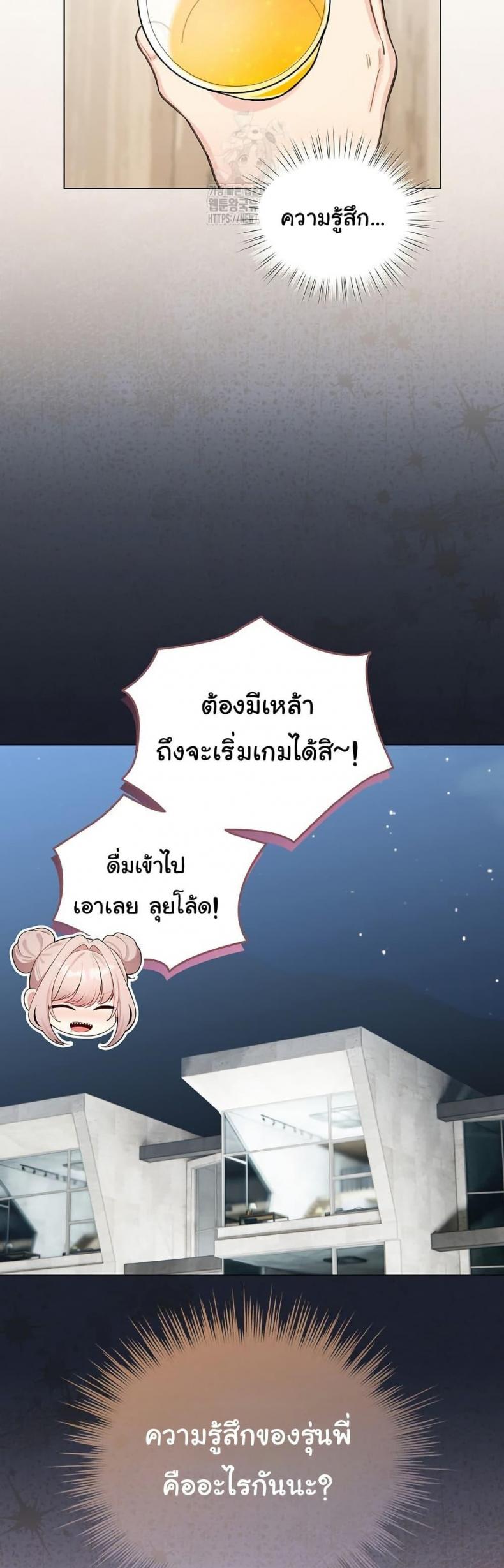 page-25