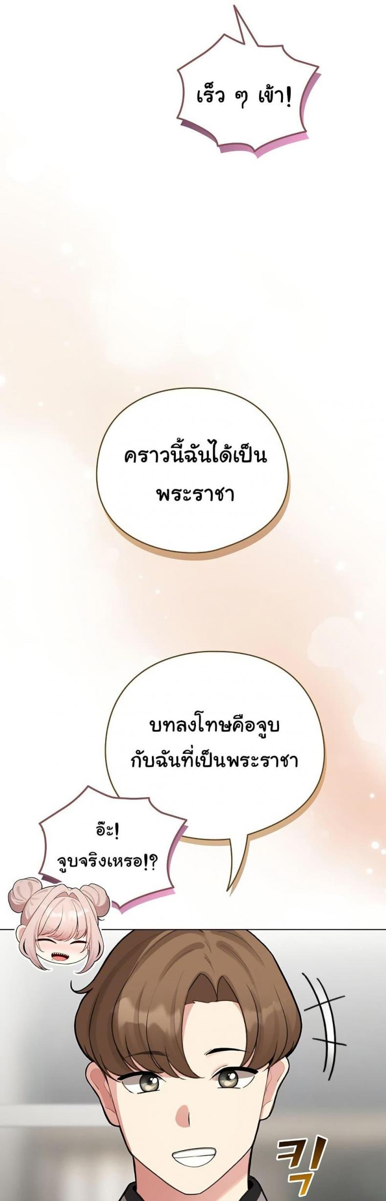 page-48