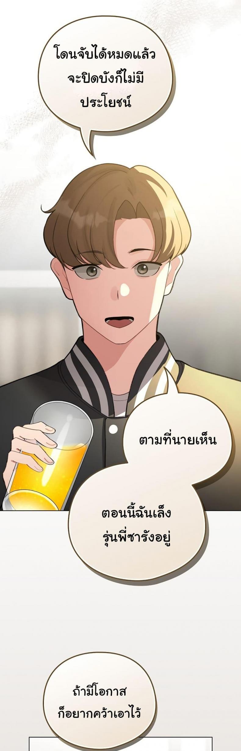 page-13