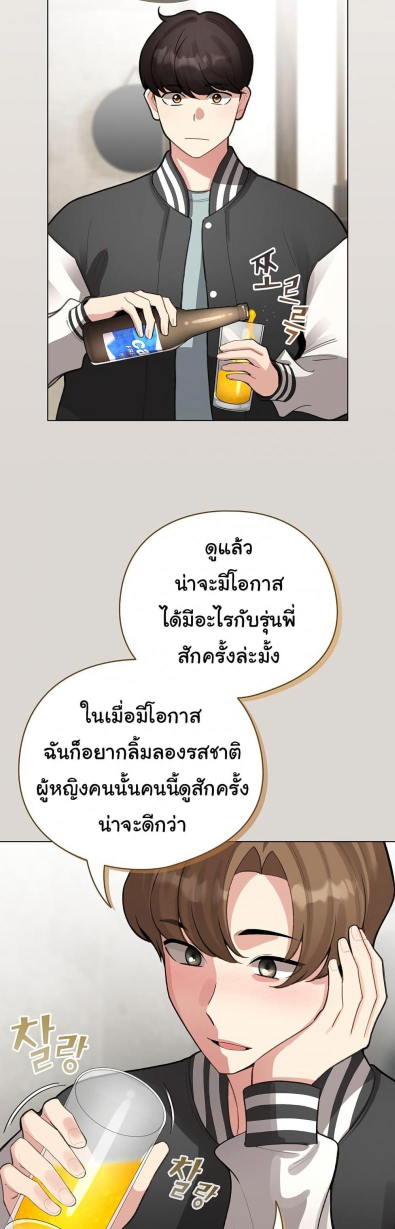 page-14