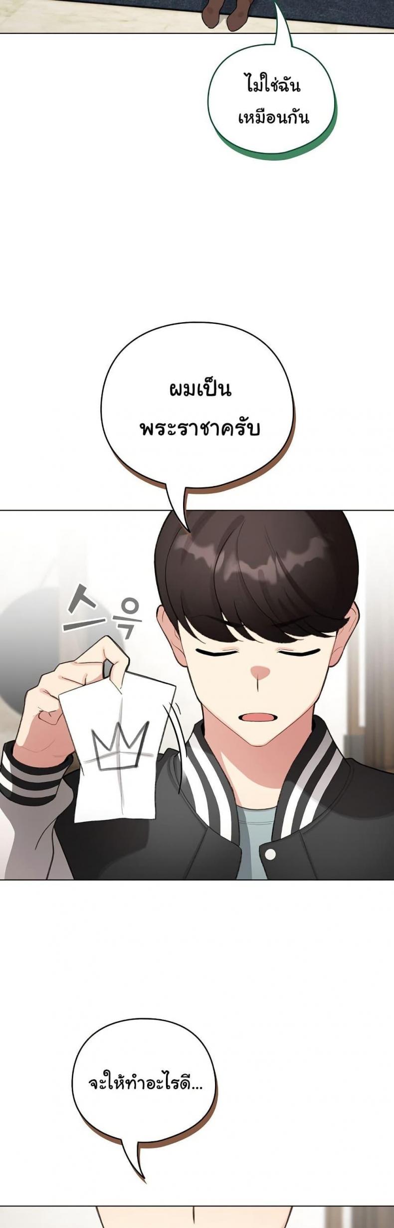 page-33