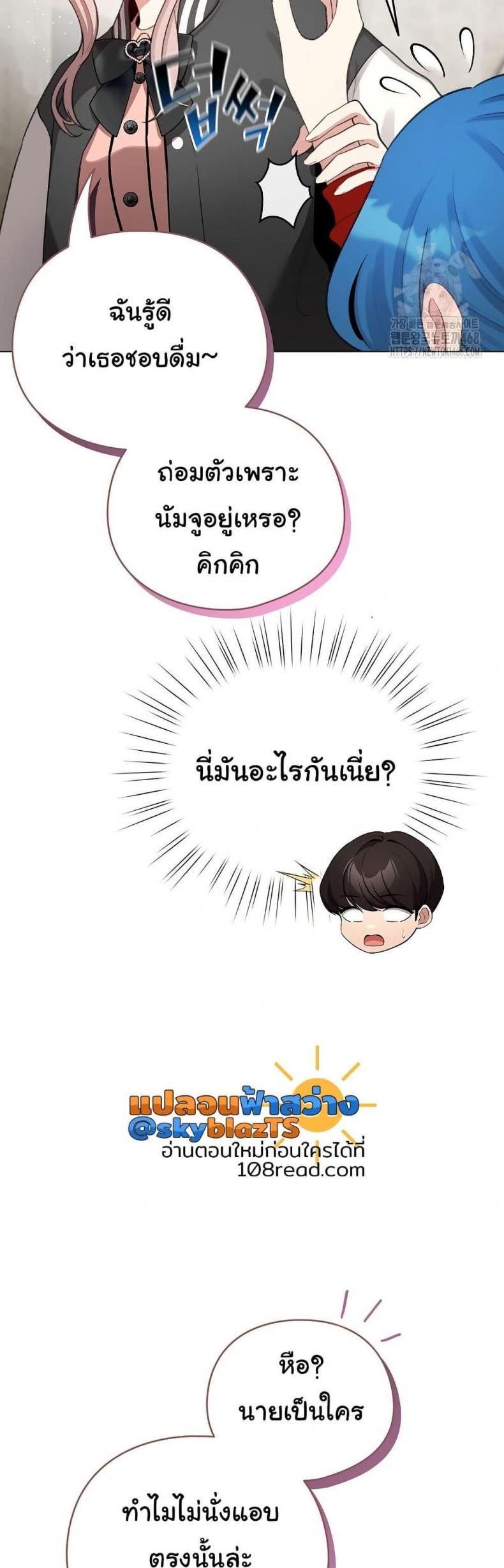 page-8
