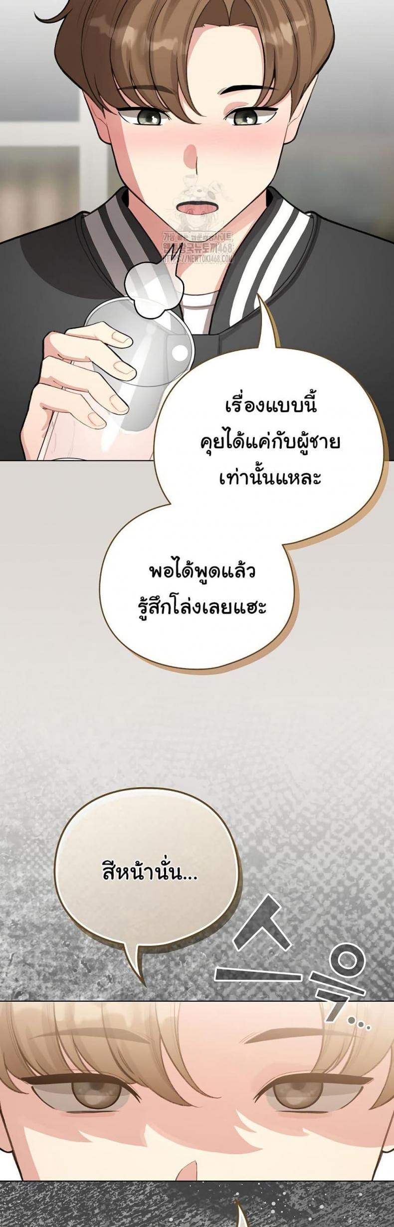 page-16