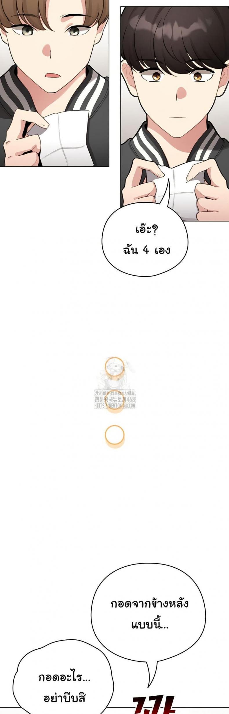 page-46