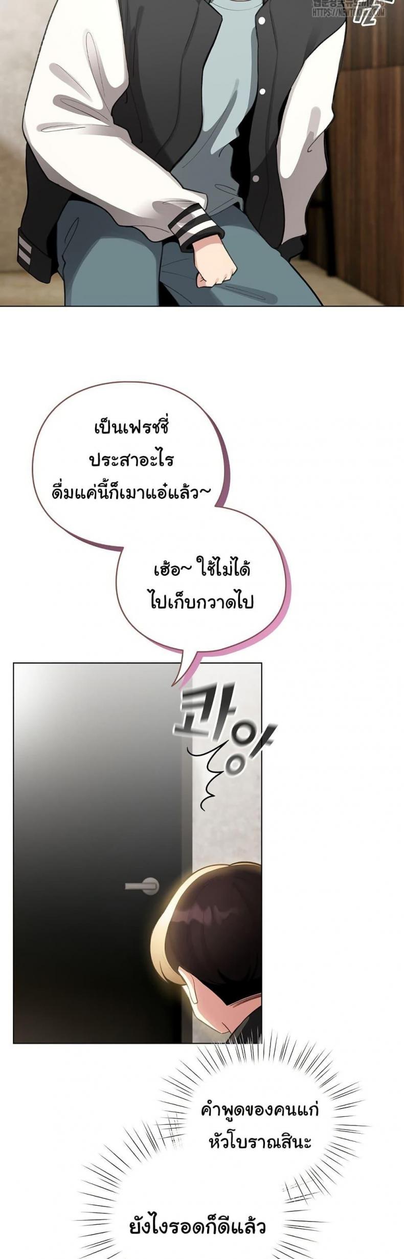 page-10
