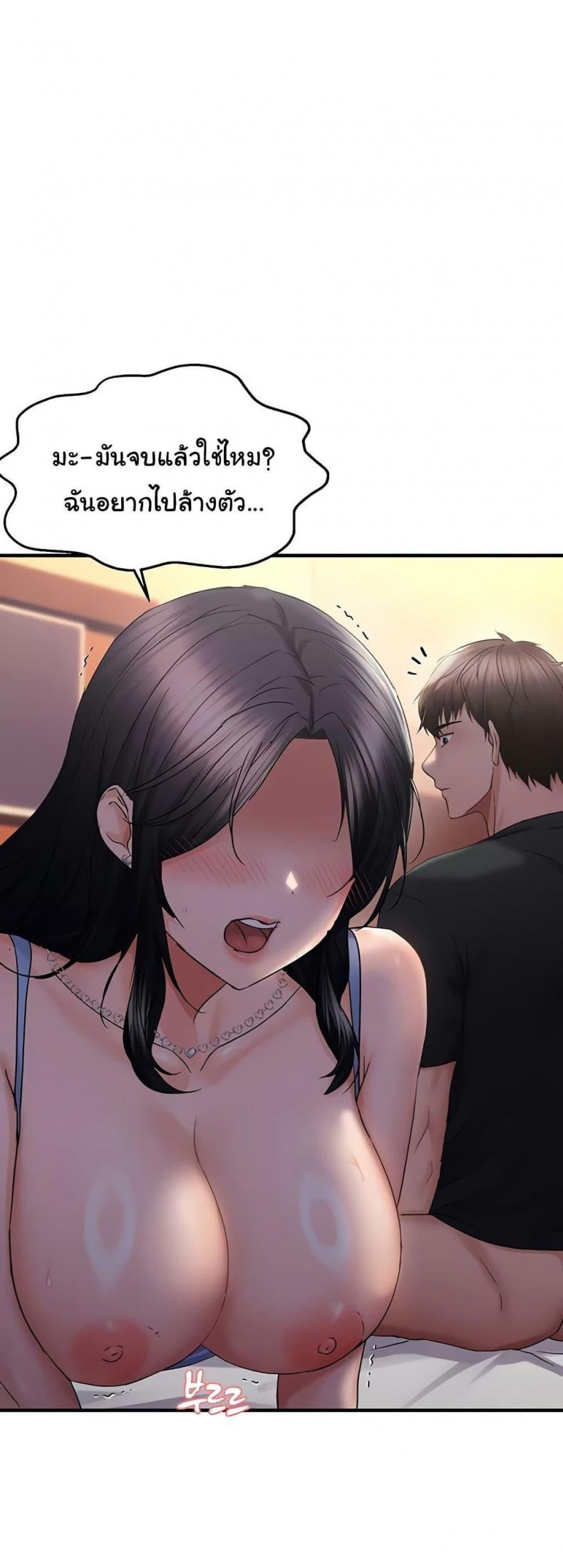 page-44