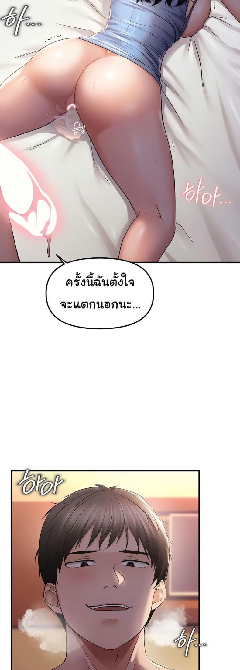 page-38