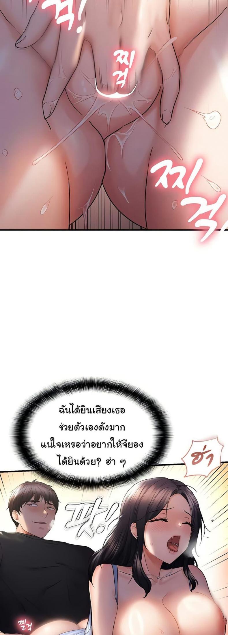 page-24