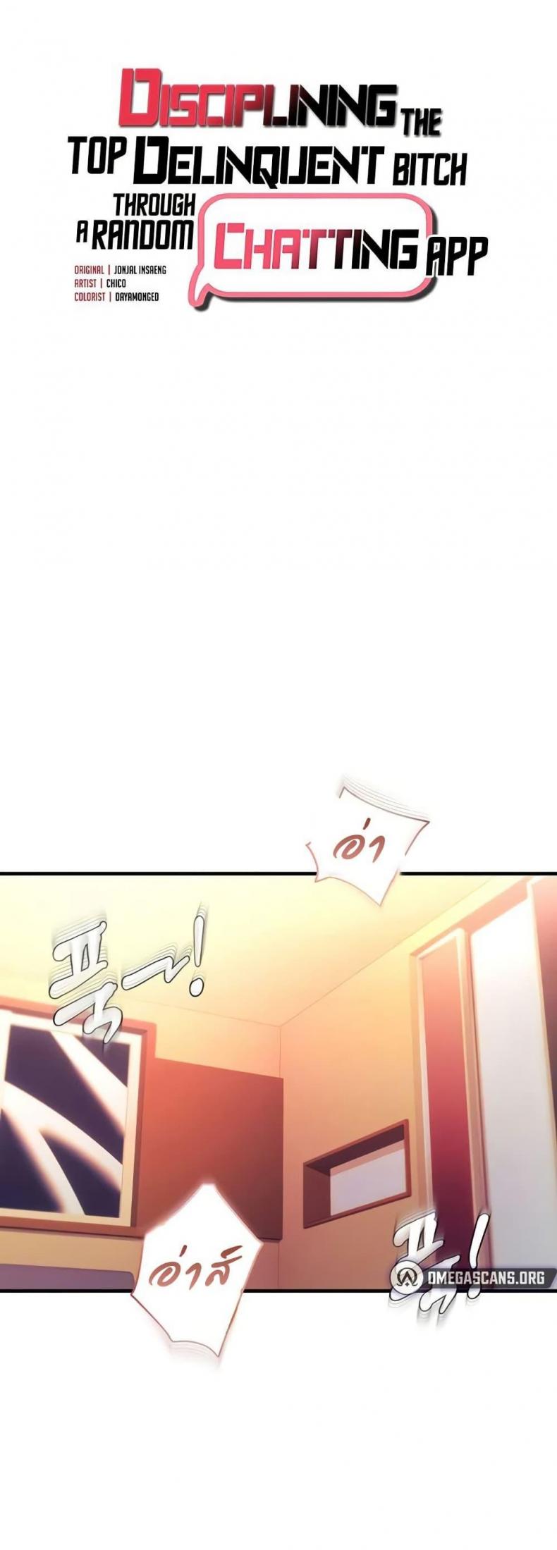 page-6