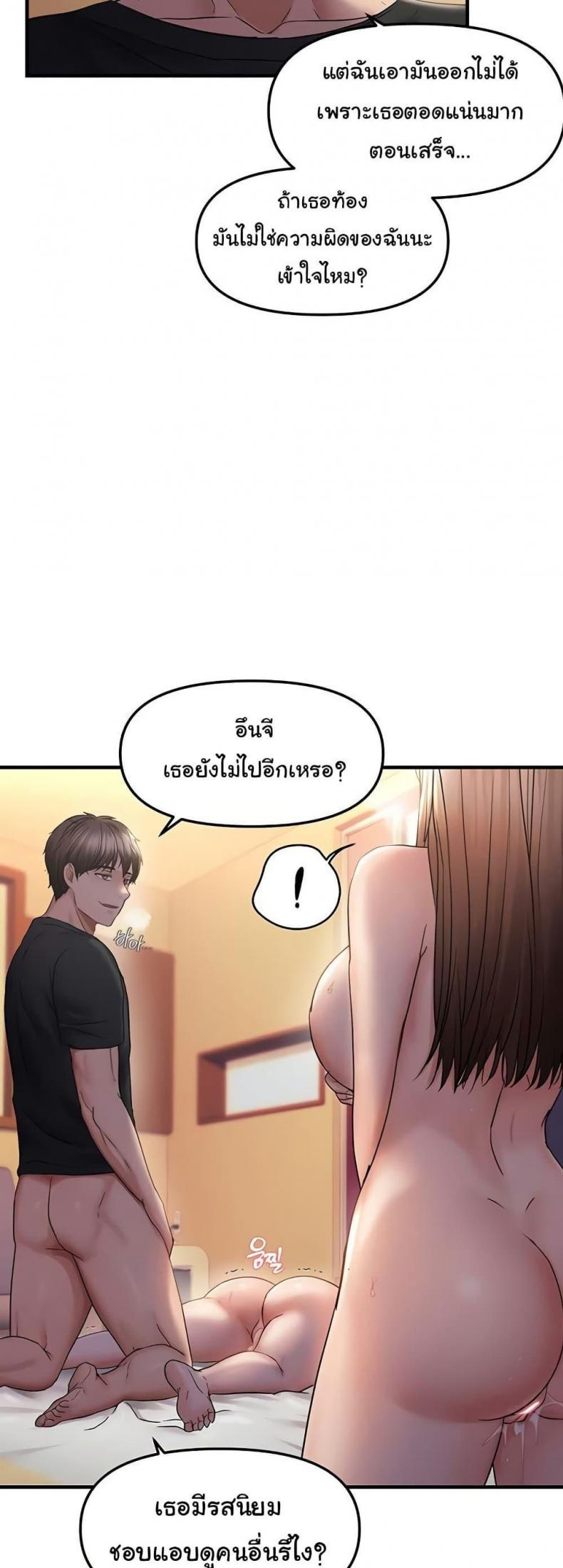 page-39