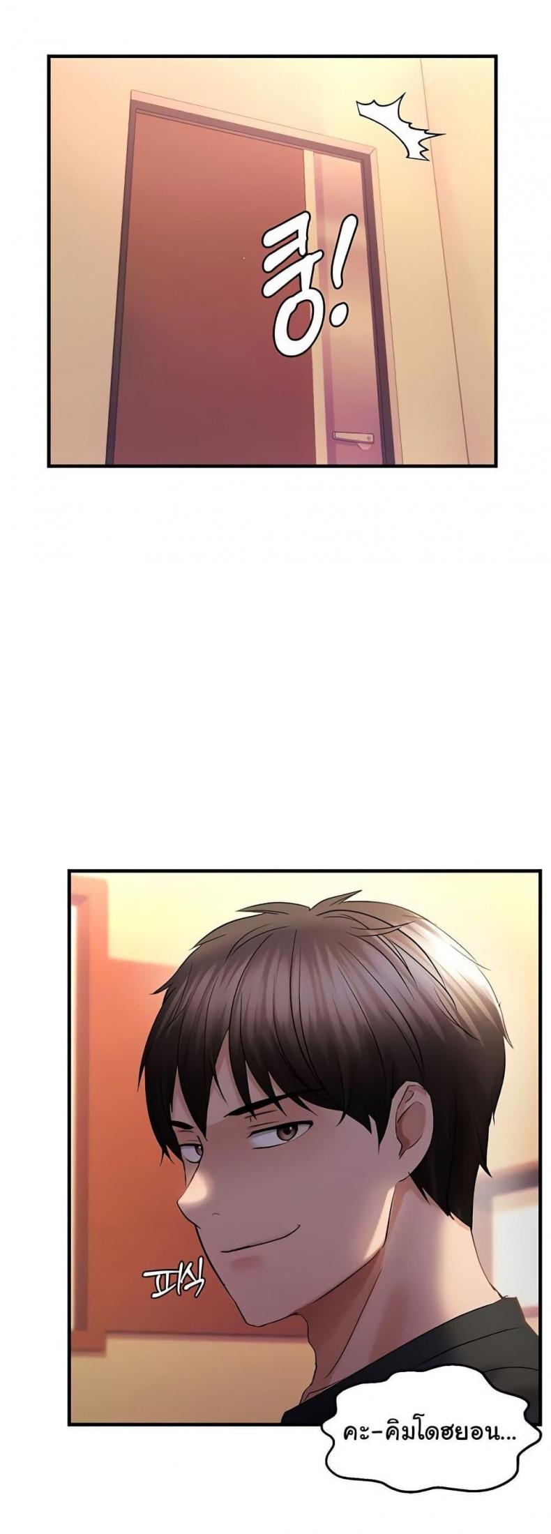 page-43