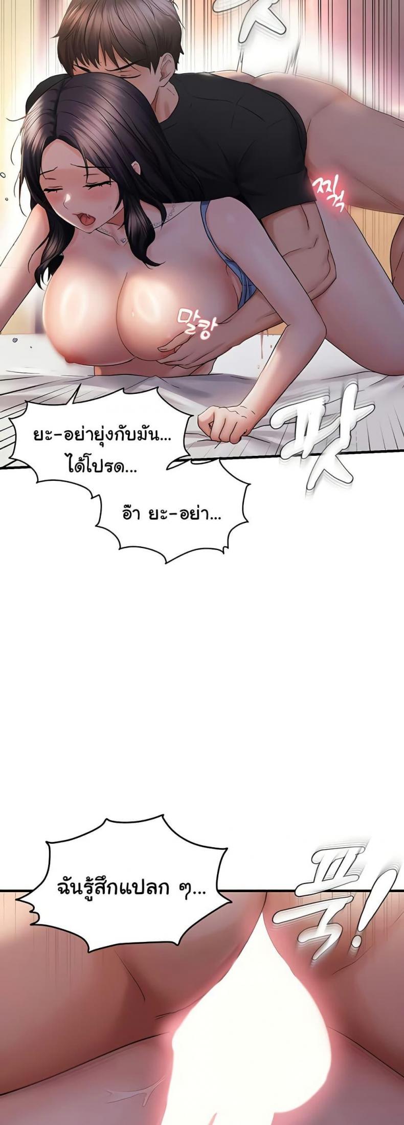 page-29