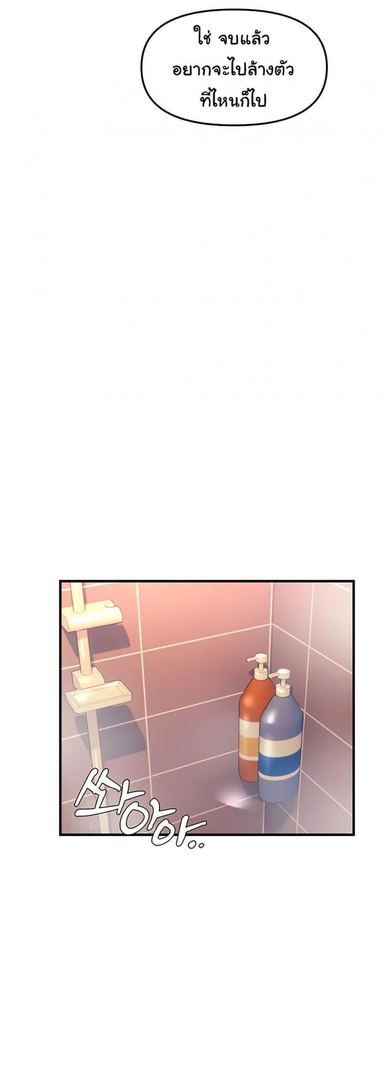 page-45
