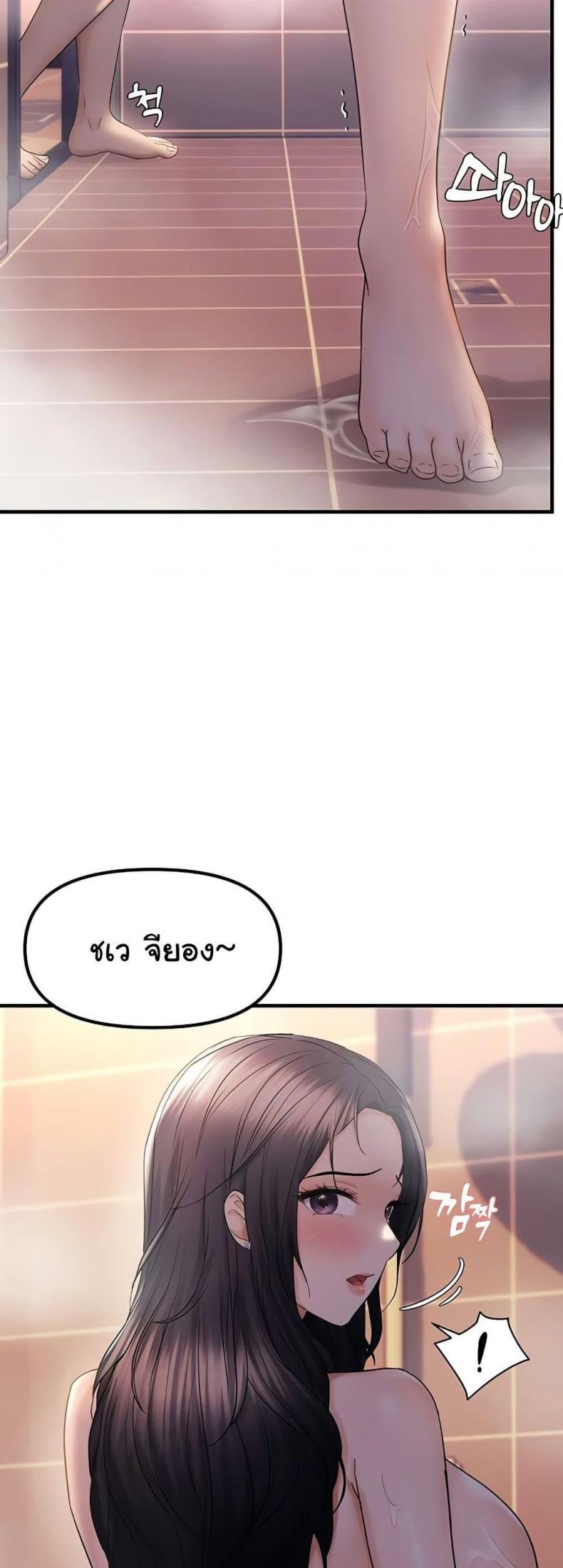 page-48