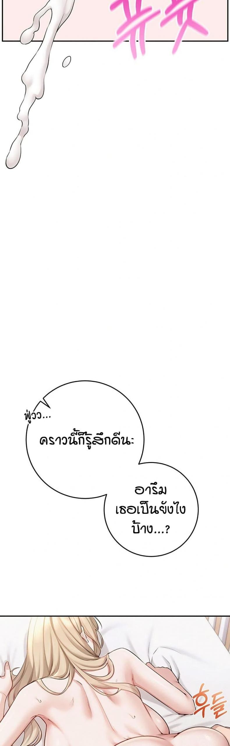 page-47