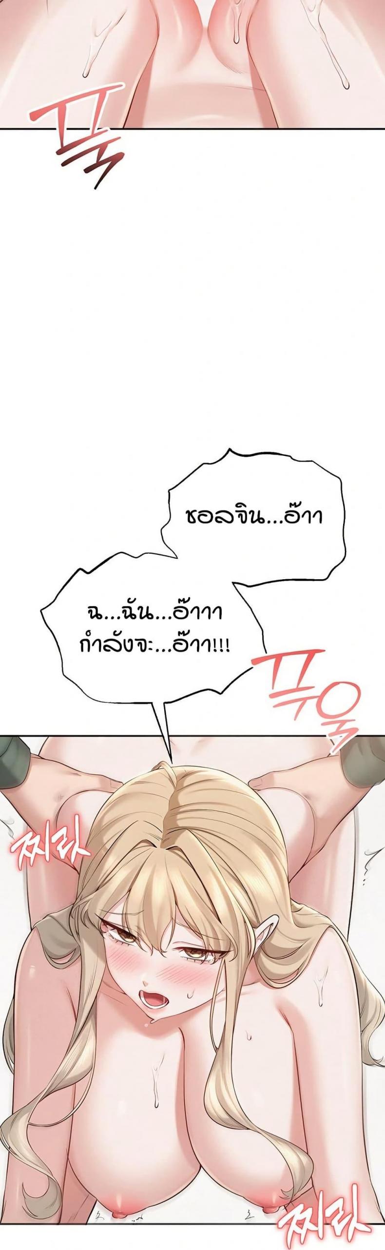 page-44