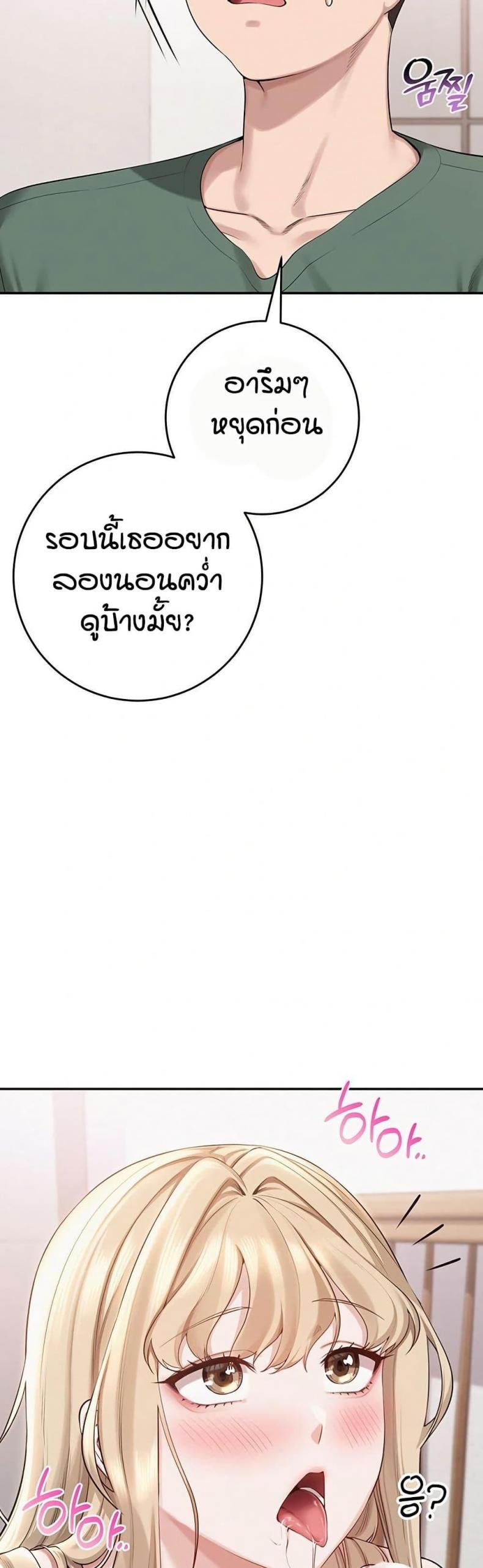 page-20