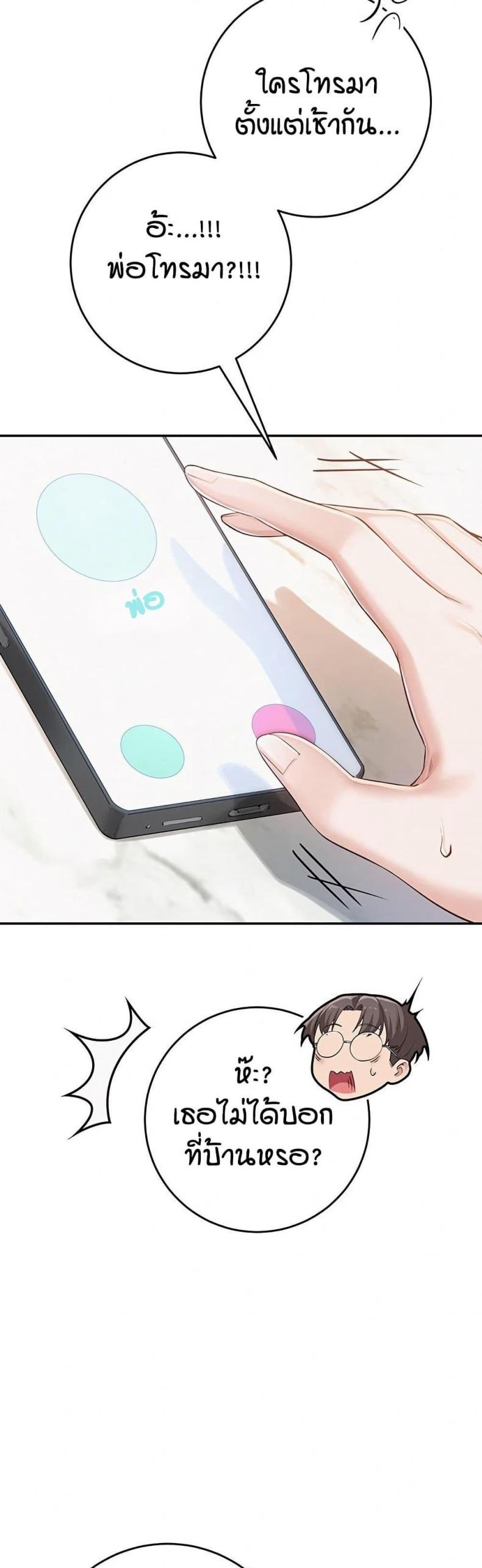 page-76