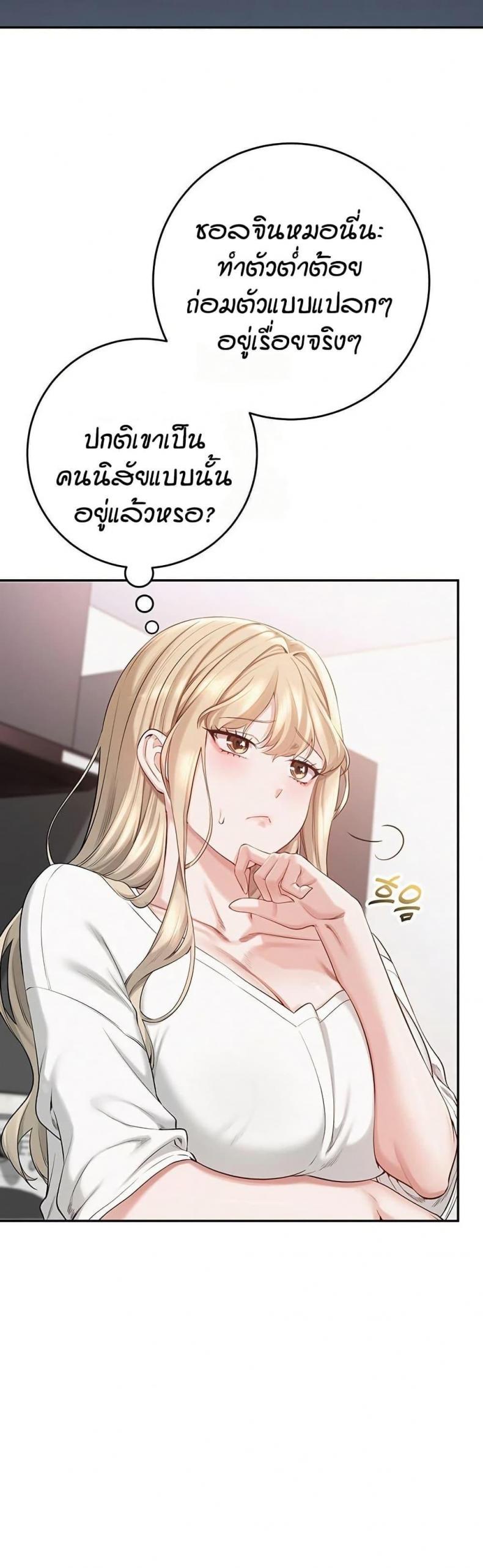 page-67