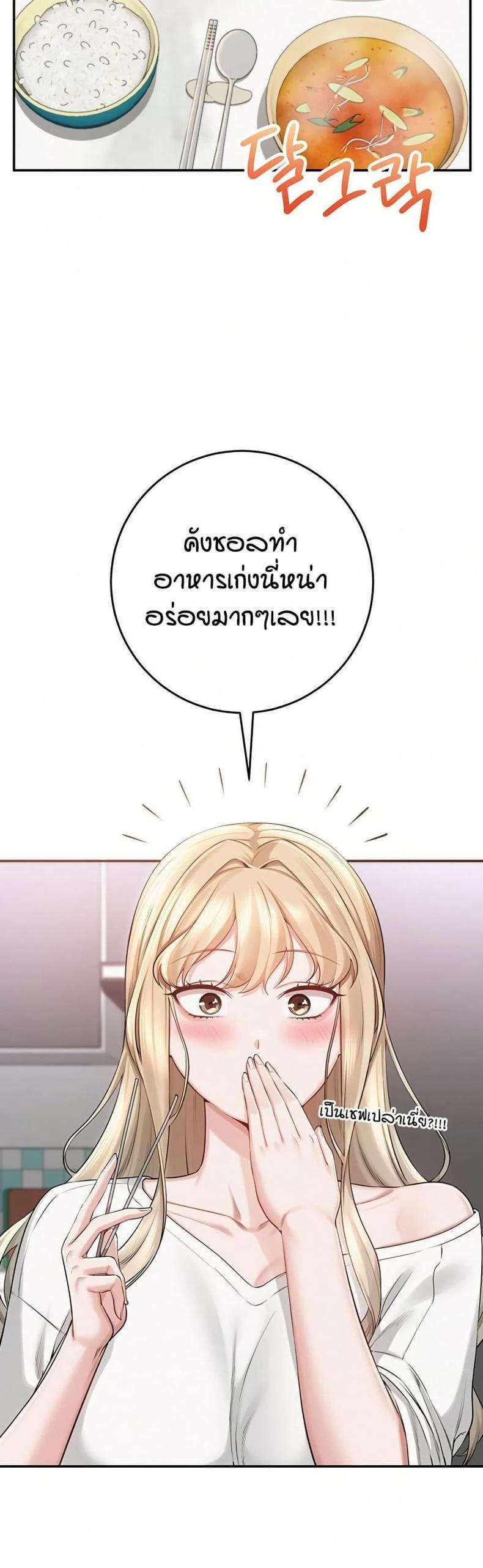 page-62