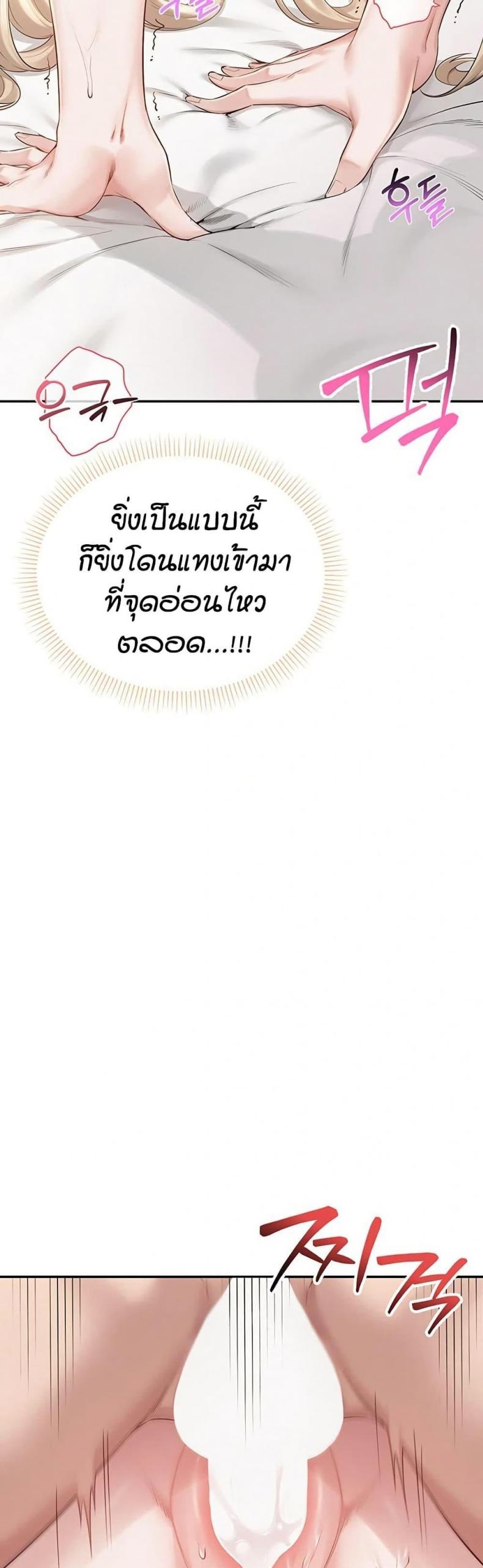 page-43