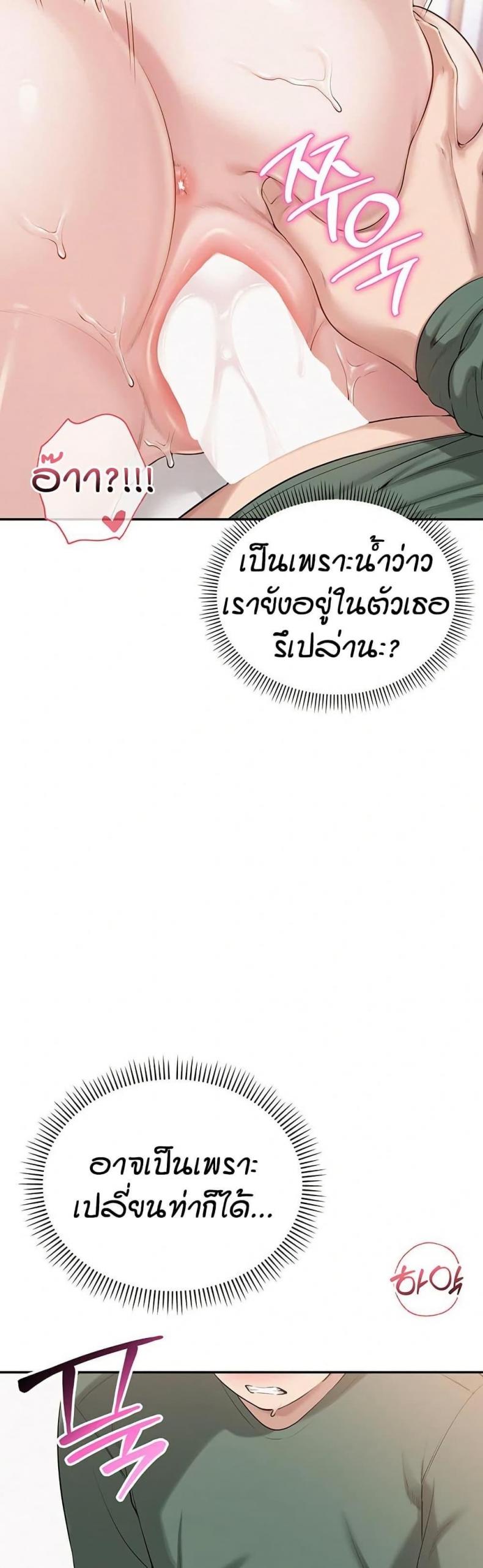 page-28