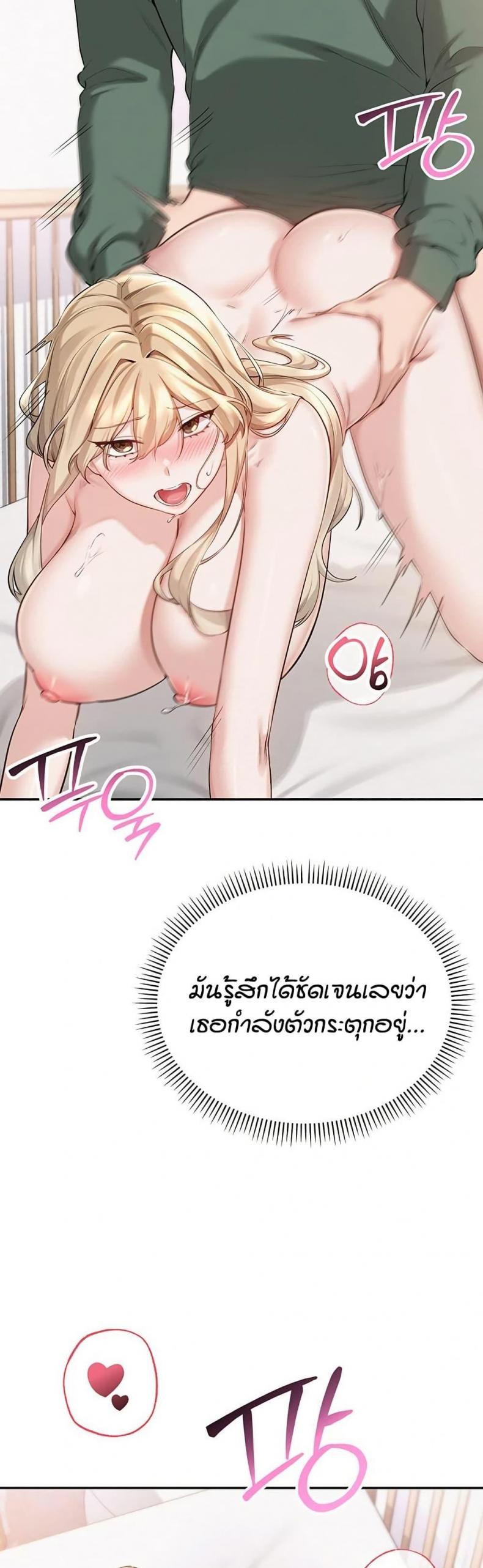 page-29