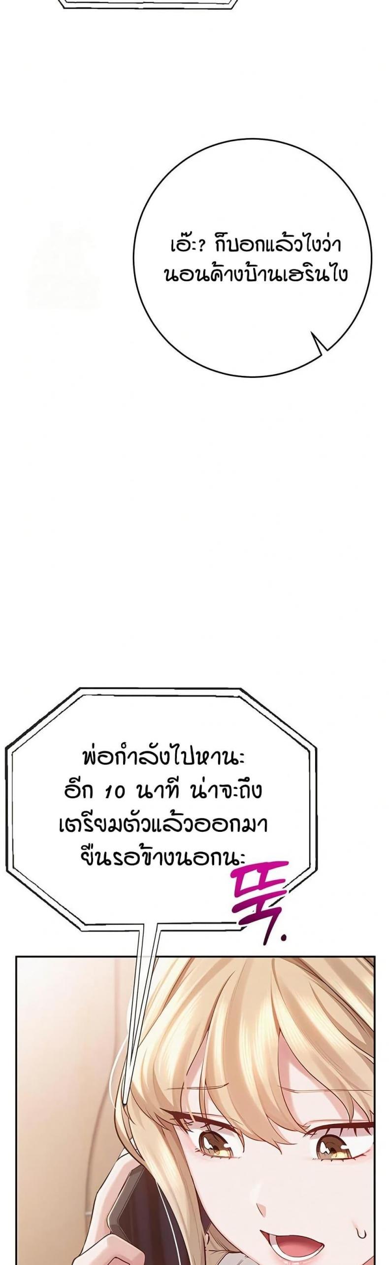 page-78